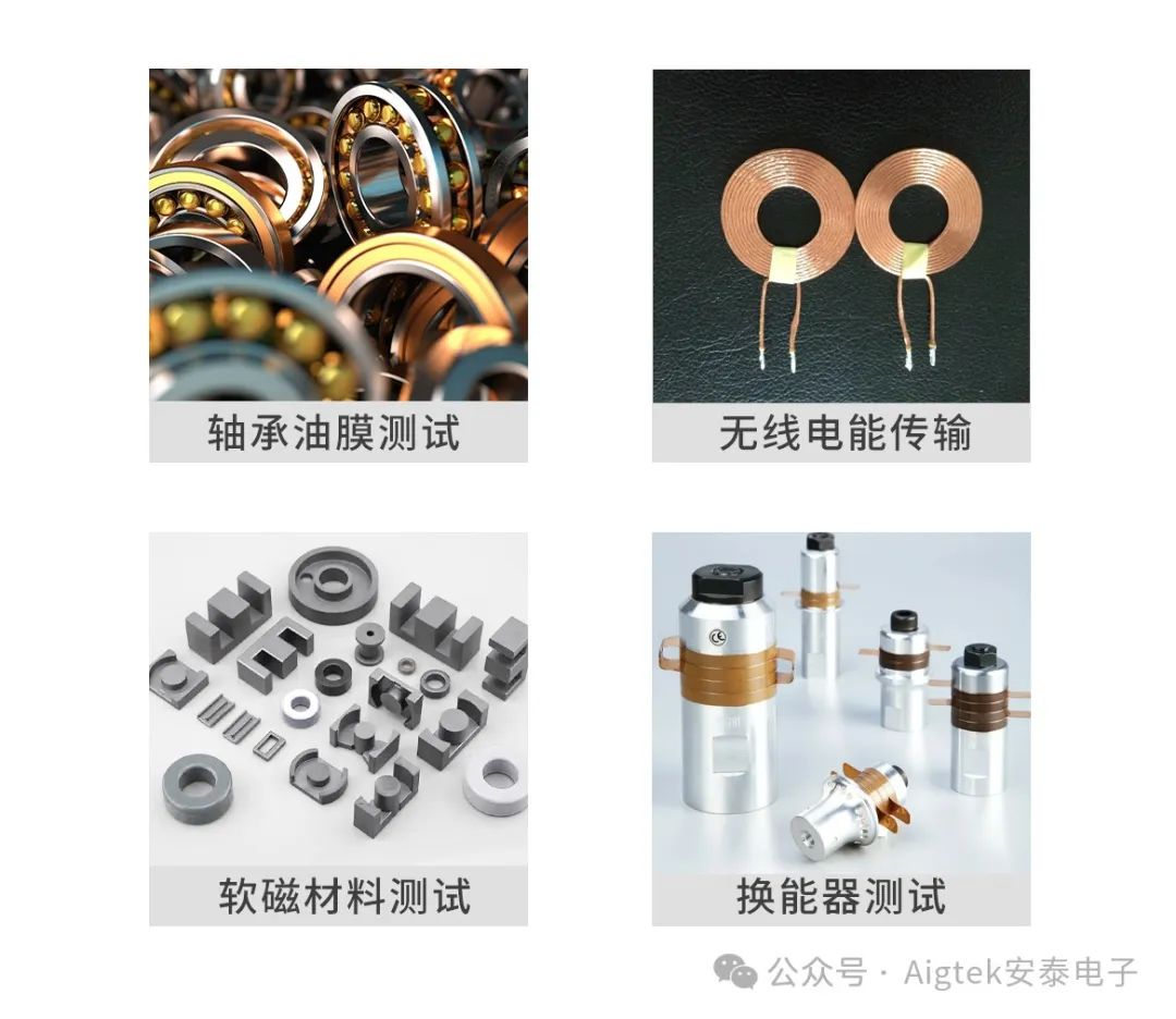 功率放大器應(yīng)用場景
