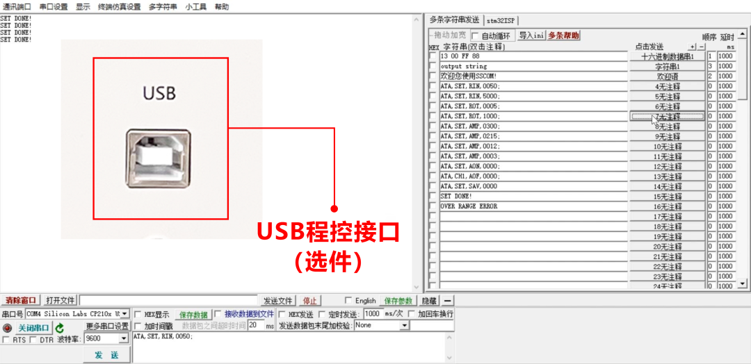 ATA-P1005壓電疊堆放大器在納米定位臺驅(qū)動中的應用 ATA-P1005壓電疊堆放大器在納米定位臺驅(qū)動中的應用