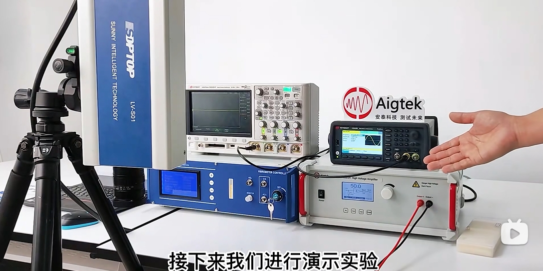 超聲波換能器功率放大器如何驅(qū)動(dòng)壓電陶瓷測振動(dòng)頻率？